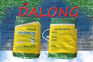 內(nèi)墻環(huán)保耐水防霉膩?zhàn)臃? src=