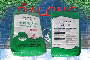 正高外墻膩?zhàn)臃? src=